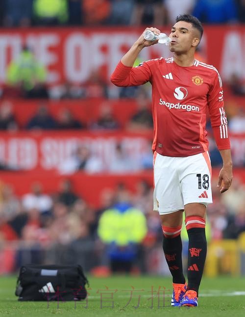 曼联引援陷困境!罗马诺:卡塞米罗交易看球员选择